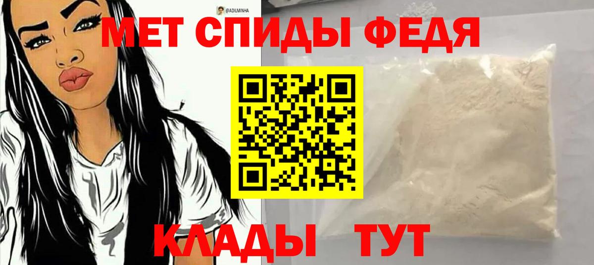 Amphetamine  Amphetamine Premium  Вход с VPN  Железноводск 