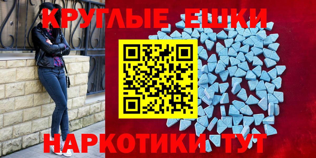 Железноводск  Экстази TESLA  Вход с VPN  ЭКСТАЗИ бентли 