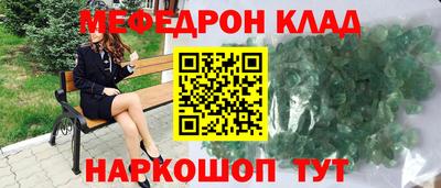 дурь Лесосибирск