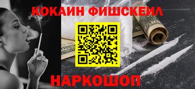 амфетамин Ликино-Дулёво