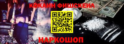 амфетамин Ликино-Дулёво