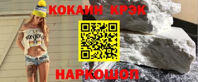 меф VHQ Ливны