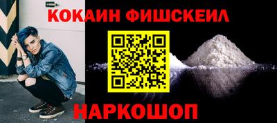 амфетамин Ликино-Дулёво