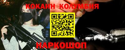 меф VHQ Ливны