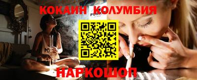 дурь Лесосибирск