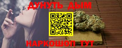 дурь Лесосибирск