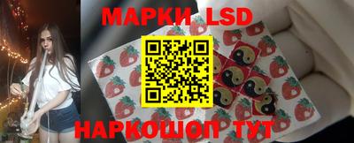 амфетамин Ликино-Дулёво