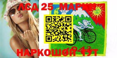 амфетамин Ликино-Дулёво