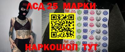 меф VHQ Ливны