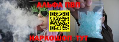 меф VHQ Ливны
