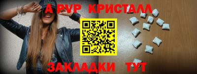 амфетамин Ликино-Дулёво