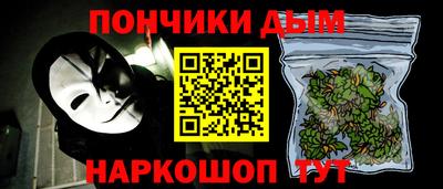 меф VHQ Ливны