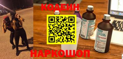 амфетамин Ликино-Дулёво