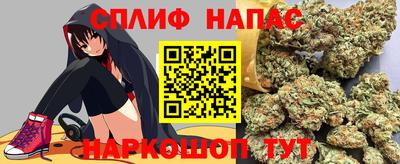 меф VHQ Ливны