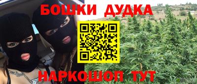 дурь Лесосибирск