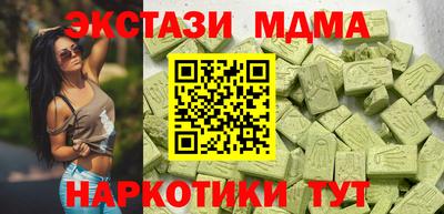 амфетамин Ликино-Дулёво