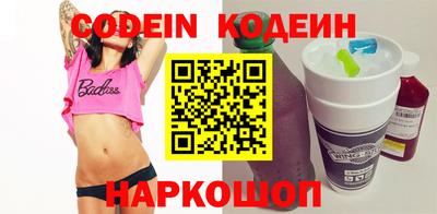 меф VHQ Ливны