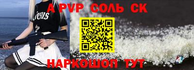 меф VHQ Ливны