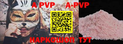 дурь Лесосибирск