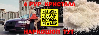 амфетамин Ликино-Дулёво