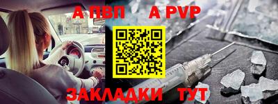 амфетамин Ликино-Дулёво