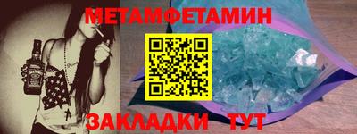 меф VHQ Ливны