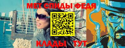 меф VHQ Ливны