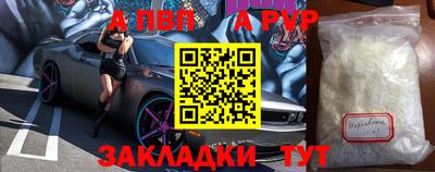 меф VHQ Ливны
