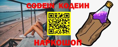 дурь Лесосибирск
