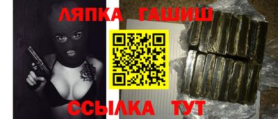 меф VHQ Ливны