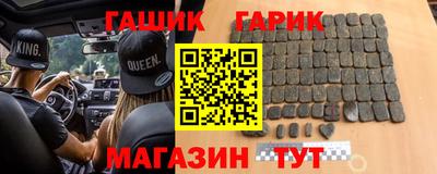 амфетамин Ликино-Дулёво