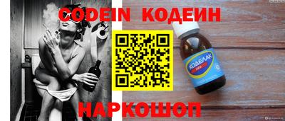 меф VHQ Ливны