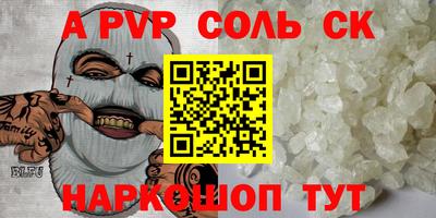 меф VHQ Ливны